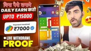 best ludo earning app without investment