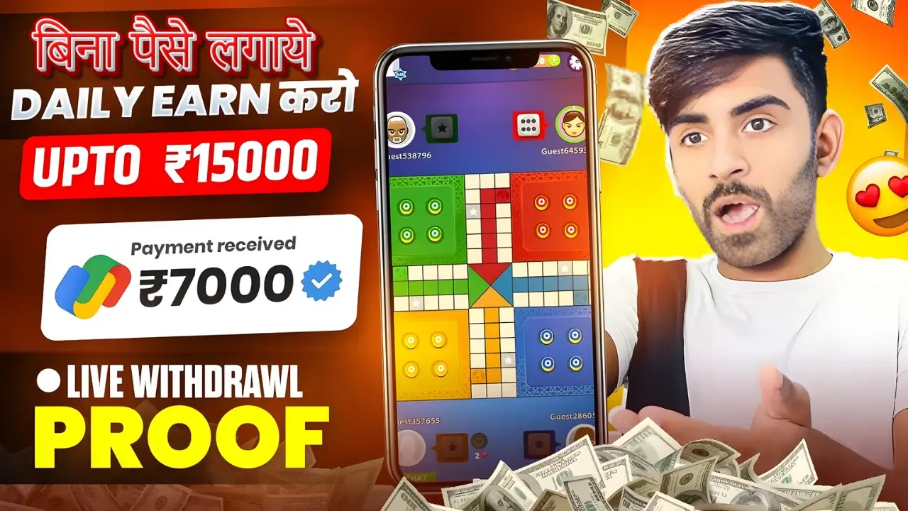 Best Ludo Real Cash Earning Game Without Investment & Win ₹1000 Daily {2025}