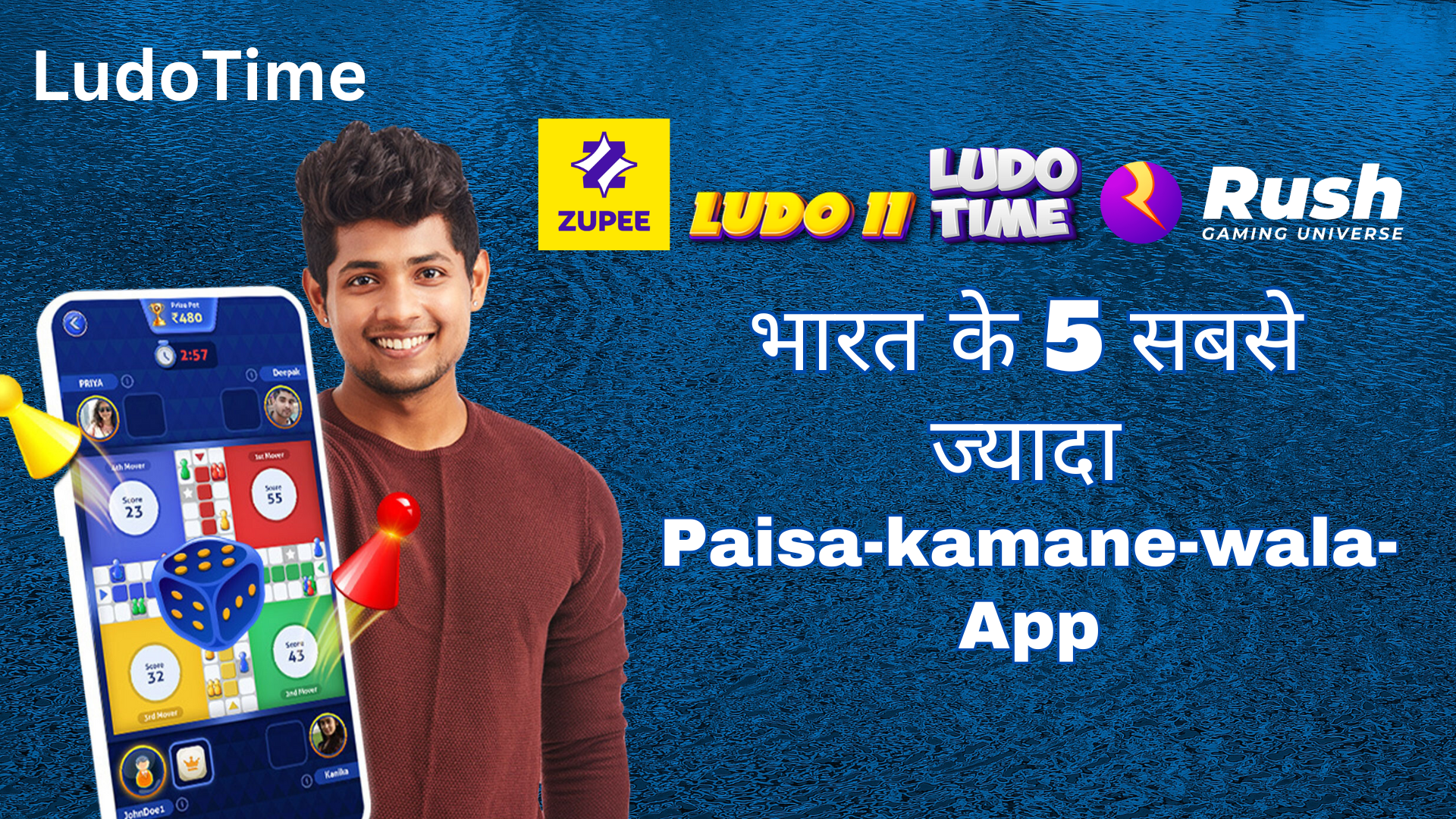 Best Paisa Kamane Wala App 2024 – फ्री में ₹200 से ₹15000 रियल पैसे कमाएं